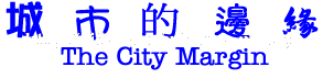 The City Margin
